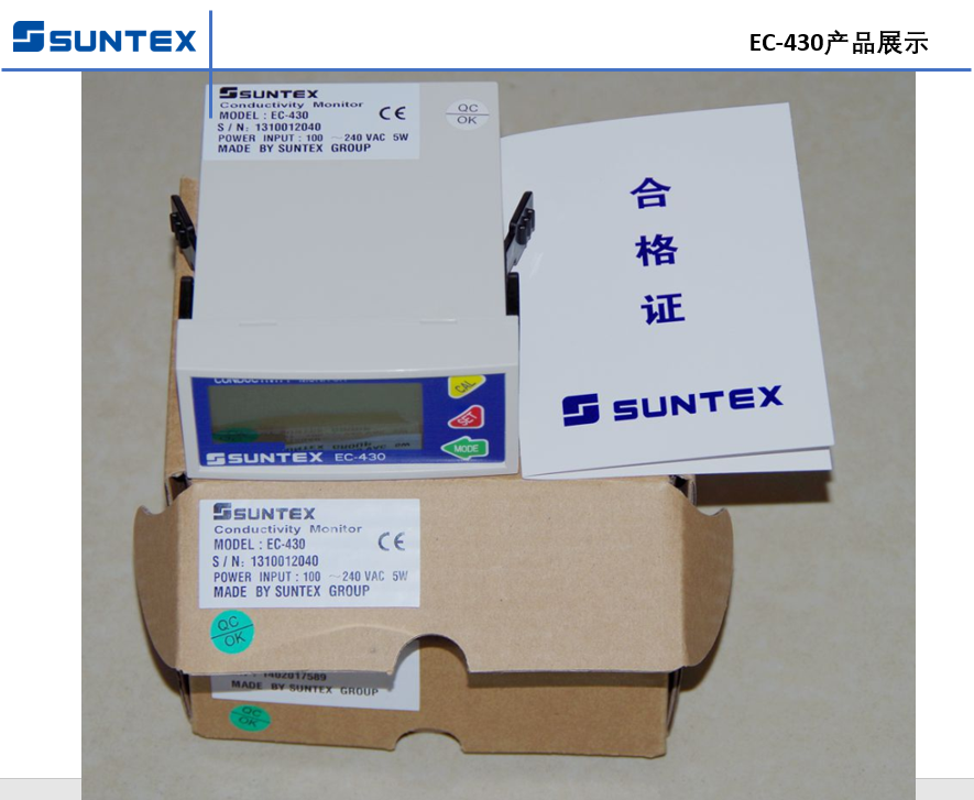 suntex上泰EC-430主機
