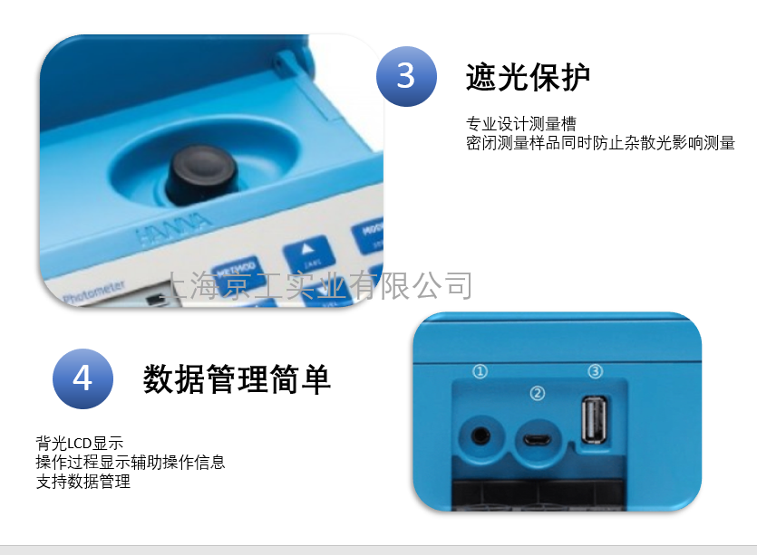 哈納總磷測定儀HI83314細節