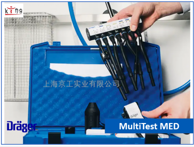 醫(yī)用呼吸空氣壓縮空氣質量檢測