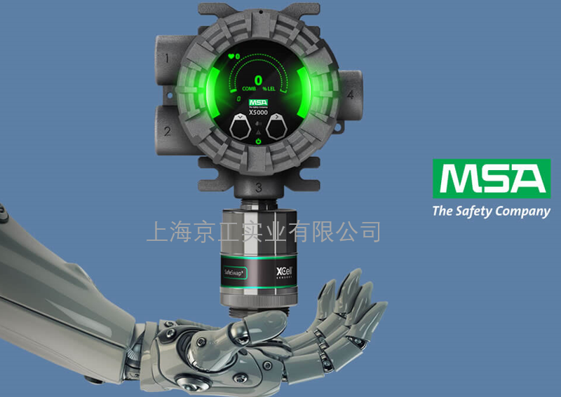 MSA ULTIMX5000氣體檢測(cè)儀